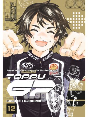 cover image of Toppu GP, Volume 12